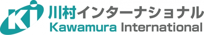 株式会社川村インターナショナル