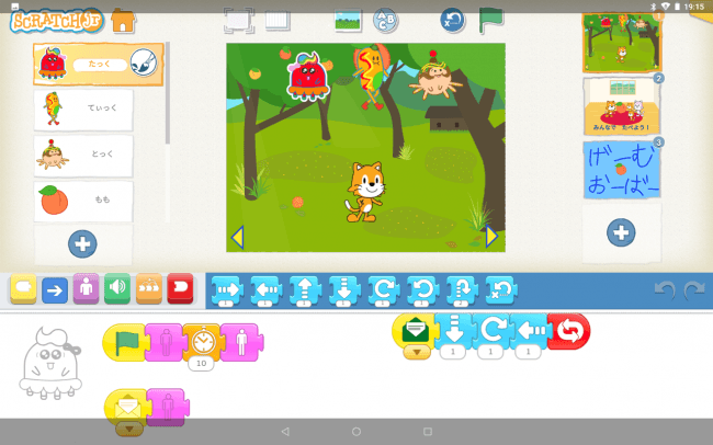 『ScratchJr』の画面