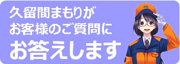 JAFホームページの上記アイコンから利用いただけます。