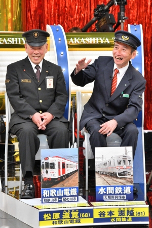 和歌山電鐵の松原さん（左）、水間鉄道の谷本さん（右）