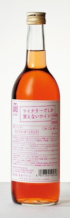 通期[七飯町]はこだてワイン／ワイナリーでしか買えないワイン セイベル・ポートランド(720ml)1,078円