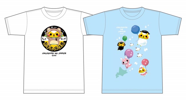 ●左)ジンギスカンのジンくん　Tシャツ　01熊羊出没注意（S／M／L／XL）3,300円、右）ジンギスカンのジンくん　Ｔシャツ02北海道からおじゃましますなの（S／M／L／XL）3,300円