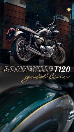 Bonneville T120