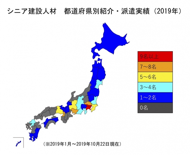 シニアジョブの2019年におけるシニア建設人材の都道府県別紹介・派遣実績。人数の大小で色分け。