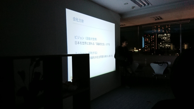 1月31日に開催された「未来会議」にで、 代表取締役の中島康恵から、新ビジョンと 新ミッションが発表された