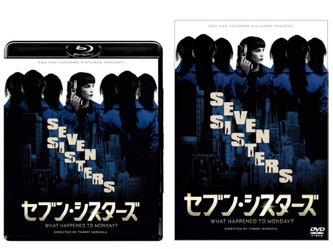 『セブン・シスターズ』Blu-ray&DVDジャケット画像