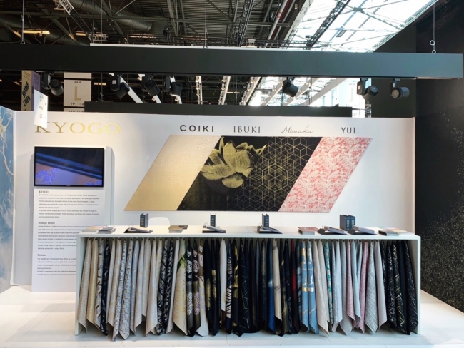 Maison&Objet