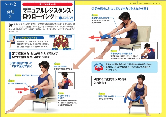 ※中面は変更の可能性がございます。