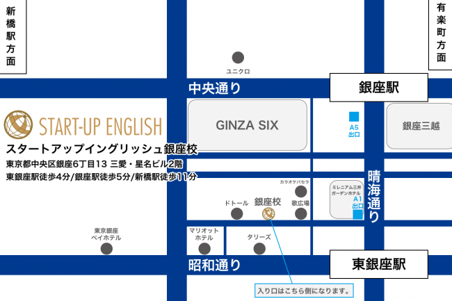 東京メトロ東銀座駅から徒歩4分の立地。