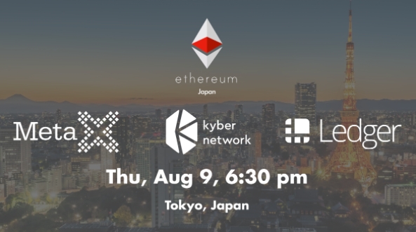 ＜MetaX, Kyber Network, Ledgerミートアップ＞