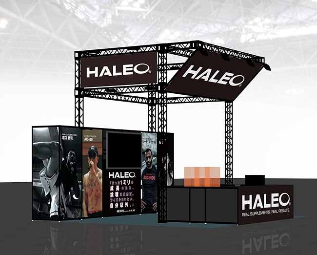 HALEO BOOTH