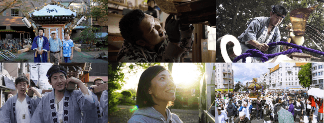 「MIKOSHI GUY 祭の男」劇中シーン画像