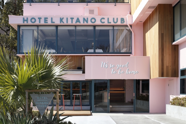 HOTEL KITANO CLUB外観