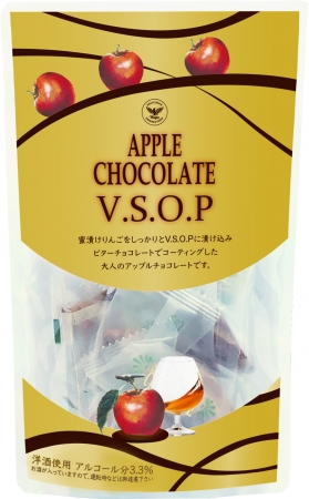 アップルチョコレートV.S.O.P