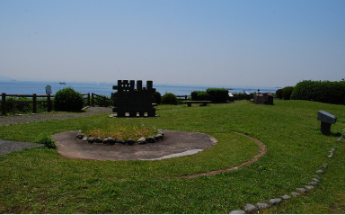 砲台跡（提供：横須賀市）