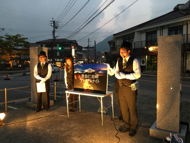 「地元ナビゲーター」雲仙を楽しく語り、 サプライズもあります。