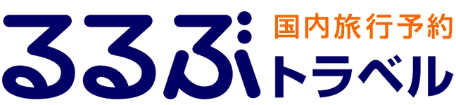 るるぶトラベルで利用できる10,000円分の宿泊クーポンプレゼント！