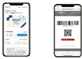 スマホ画面表示イメージ