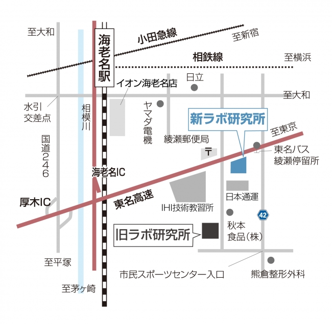 東名高速 綾瀬スマートインターチェンジ（IC）」のすぐ近く