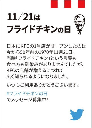 「記念日カード」表面イメージ