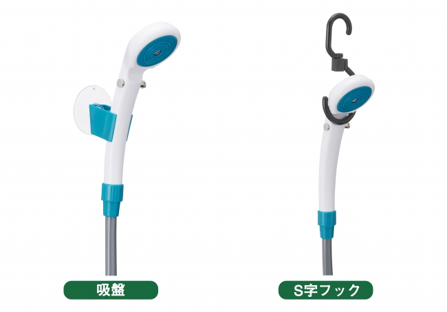 付属の吸盤式ホルダーやS字フックを木や車などお好みの場所に吊るせばハンズフリーに。キャンプはもちろん、海水浴やサーフィンなどの海辺のアクティビティで大活躍します。