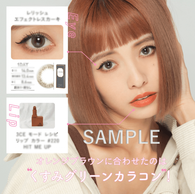 インスタマガジン「VISSECA＜ヴィセカ＞」投稿イメージ