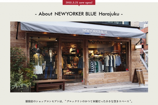 ニューヨーカー ブルー 原宿店