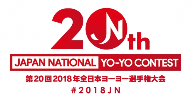 2018年全国大会ロゴ(神奈川県横浜市開催)