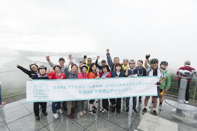 E-BIKEでしまなみ海道をサイクリング（亀老山展望公園）