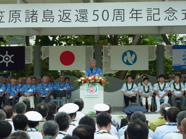 （父島・式典の様子）