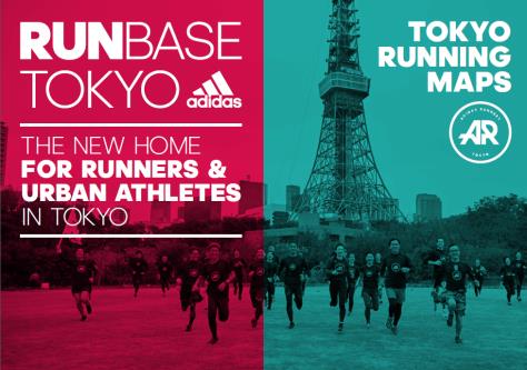 TOKYO RUNNING MAPS