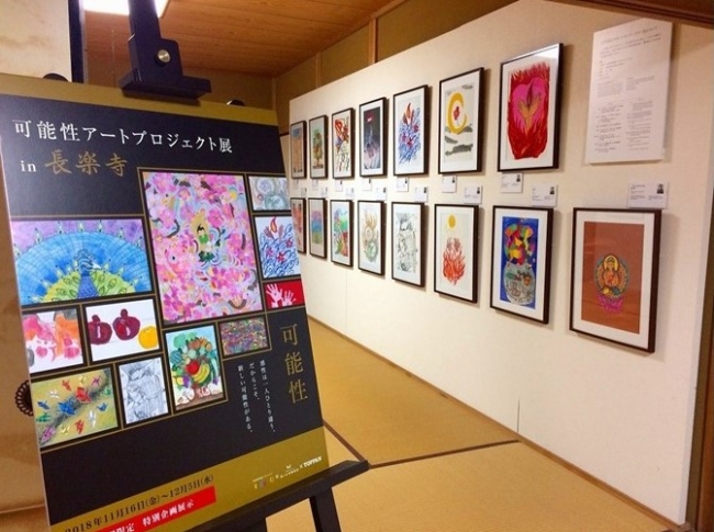 前回の展示の様子