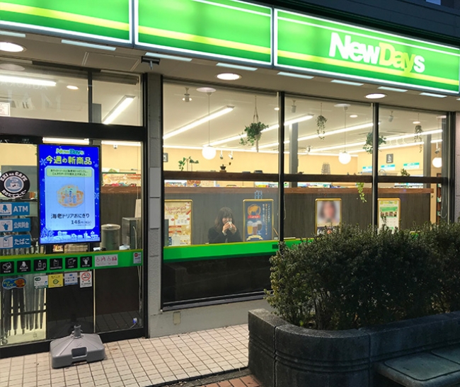 「ＮｅｗＤａｙｓ」東戸塚店に設置された調光フィルム「ＬＣ　ＭＡＧＩＣ」