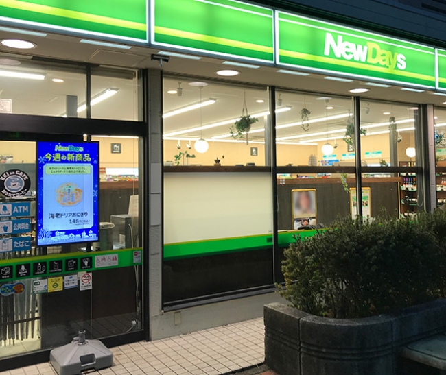 「ＮｅｗＤａｙｓ」東戸塚店に設置された調光フィルム「ＬＣ　ＭＡＧＩＣ」