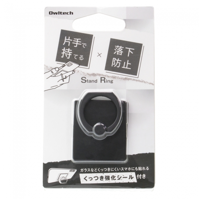 ＜OWL-RING02-BKBK＞