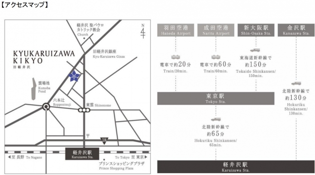 アクセスマップ