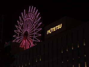 いよてつ髙島屋観覧車「くるりん」（愛媛県）