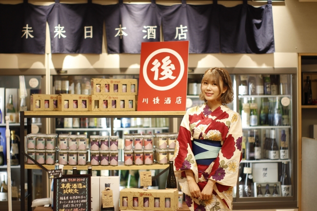 川後酒店過去イベントより