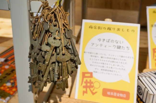 歴史ある商店街ならではの、様々な掘り出し物が展示