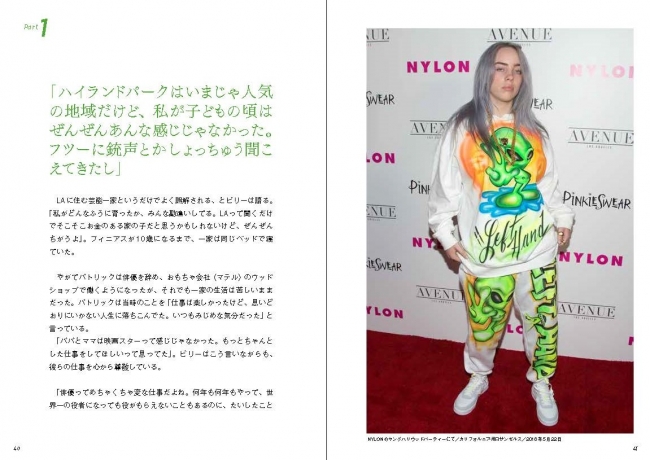 『Billie Eilish ビリー・アイリッシュのすべて』