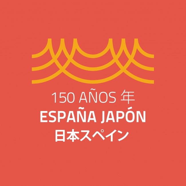 【ロゴ】日本スペイン外交関係樹立150周年