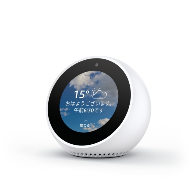 Amazon Echo Spot（提供：Amazon）