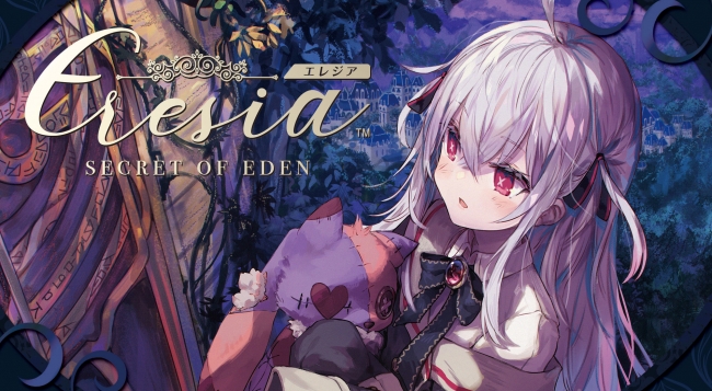 Eresia