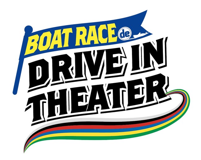 BOATRACE de DRIVE IN THEATER ロゴ