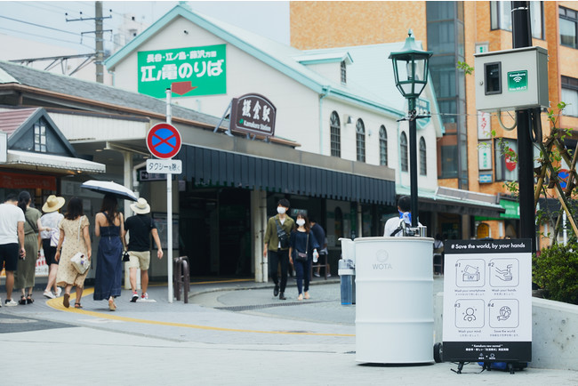 6月に鎌倉市と実施した「WOSH」実証実験の様子