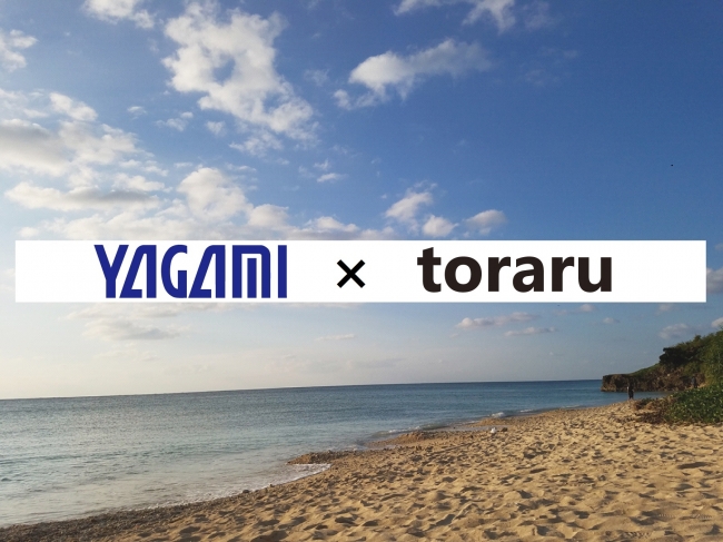 YAGAMI×toraru