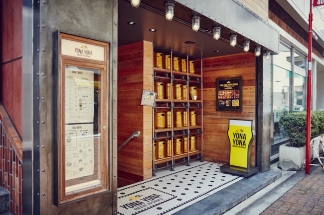 YONA YONA BEER WORKS 吉祥寺店