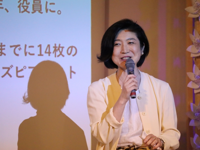 小川 理子さん