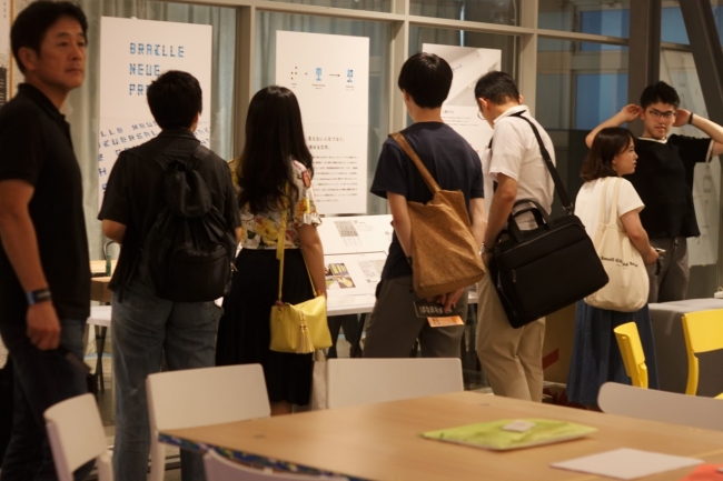 展示を見ている様子