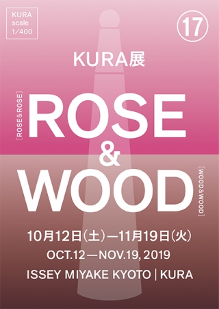 KURA展「ROSE&WOOD」メインビジュアル